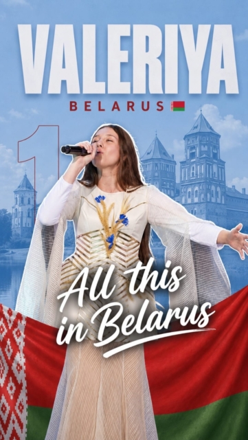 Valeriya from Belarus won 1st place in the Colors of Voices Song Contest with the song “All This in Belarus”. 🇧🇾